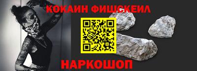 синтетический гашиш Бийск
