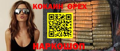 каннабис Берёзовский