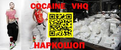 синтетический гашиш Бийск