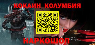 синтетический гашиш Бийск