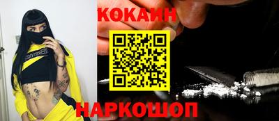 героин Абинск