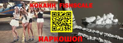 героин Абинск