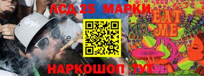 трава Апшеронск