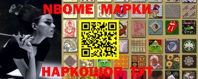 трава Апшеронск