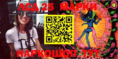 MESCALINE Аргун