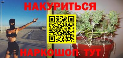 героин Абинск