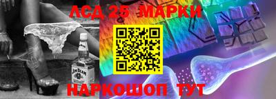 сатива Беслан