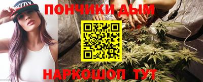 синтетический гашиш Бийск