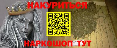 каннабис Берёзовский