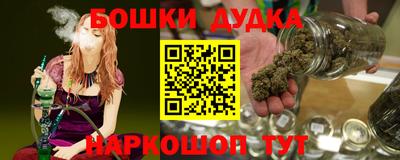 сатива Беслан