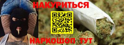 соль курить ск Бузулук