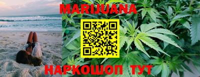 синтетический гашиш Бийск