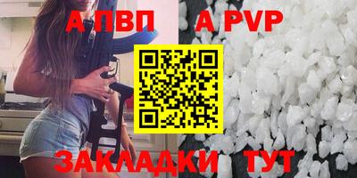 гашик Азнакаево