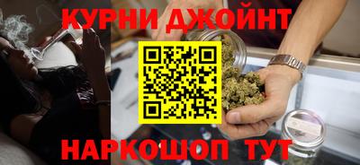 каннабис Берёзовский