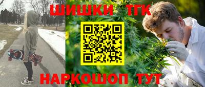 каннабис Берёзовский