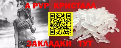 бутик Будённовск