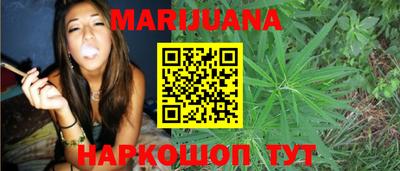 синтетический гашиш Бийск
