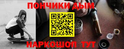 каннабис Берёзовский