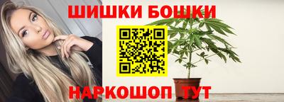 трава Апшеронск