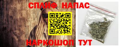 каннабис Берёзовский