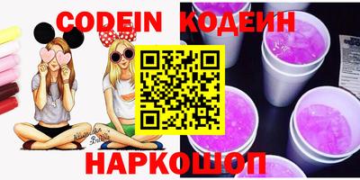 сатива Беслан