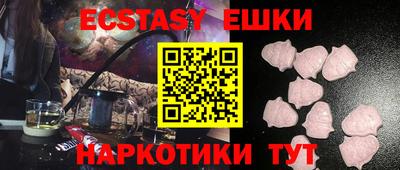 MESCALINE Аргун