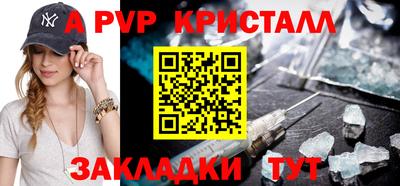 сатива Беслан