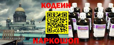 сатива Беслан