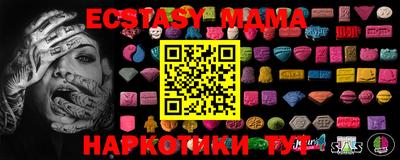 каннабис Берёзовский