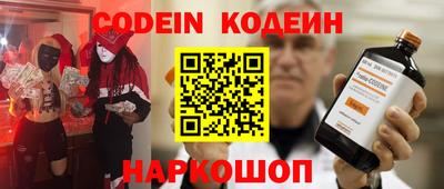 синтетический гашиш Бийск