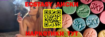 синтетический гашиш Бийск