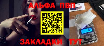 сатива Беслан