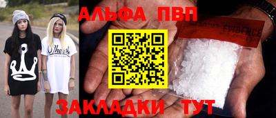 каннабис Берёзовский