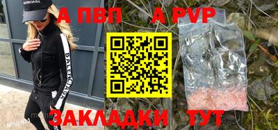 трава Апшеронск