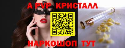 сатива Азнакаево