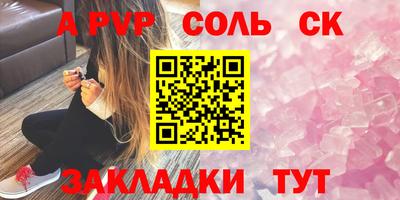 спиды Абакан