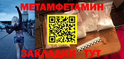 каннабис Берёзовский