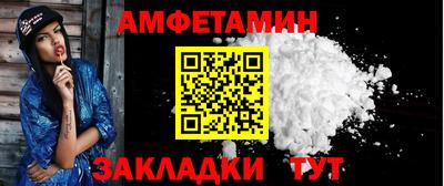 сатива Беслан