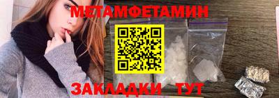синтетический гашиш Бийск