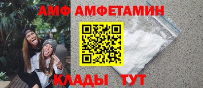 трава Апшеронск