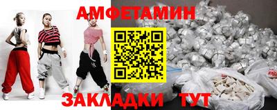 спиды Абакан