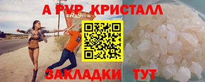 мдпв Апрелевка