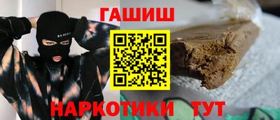 сатива Беслан