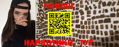 героин Абинск