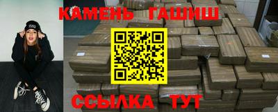 каннабис Берёзовский