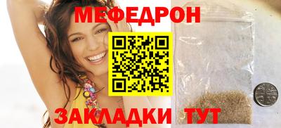 спиды Абакан