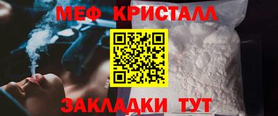 сатива Беслан