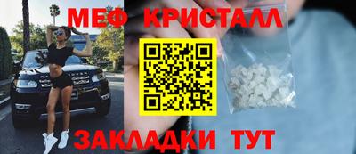 сатива Беслан
