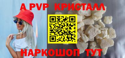 каннабис Берёзовский