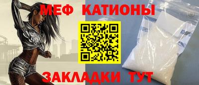 синтетический гашиш Бийск